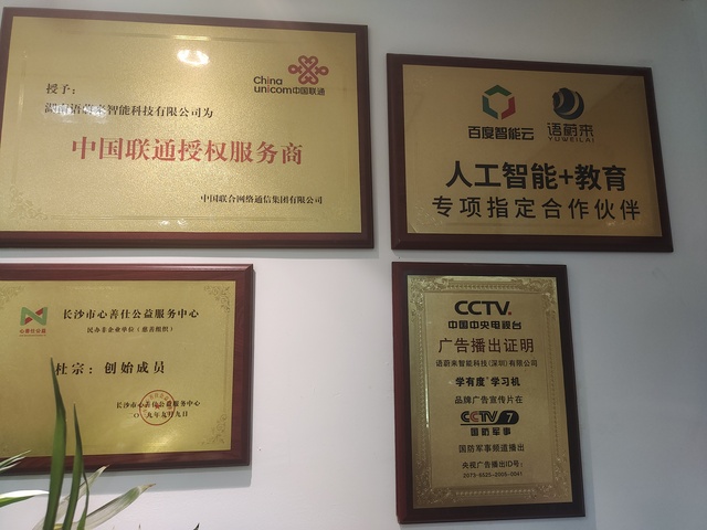 微信图片_20231028213821.jpg